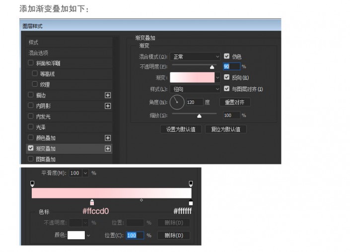 图标设计，巧用PS制作透明感的图标_www.16xx8.com