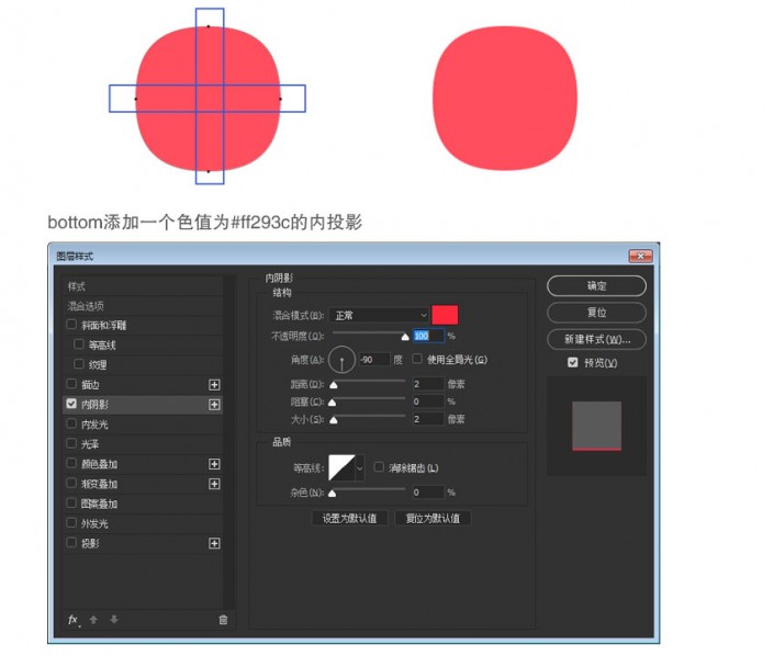 图标设计，巧用PS制作透明感的图标_www.16xx8.com