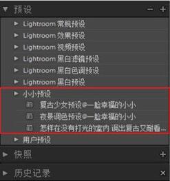 人像后期，用LR和PS拯救室内光线不足的片子_www.xiutujiang.com
