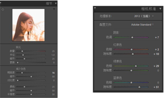 逆光效果,PS结合LR调出外景人物逆光暖色美照_www.16xx8.com