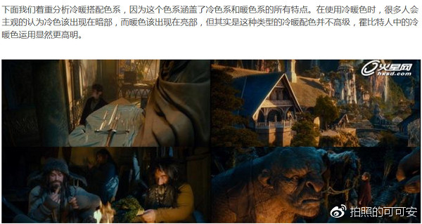 电影色，利用3DLUTs快速调出电影色教程_www.xiutujiang.com