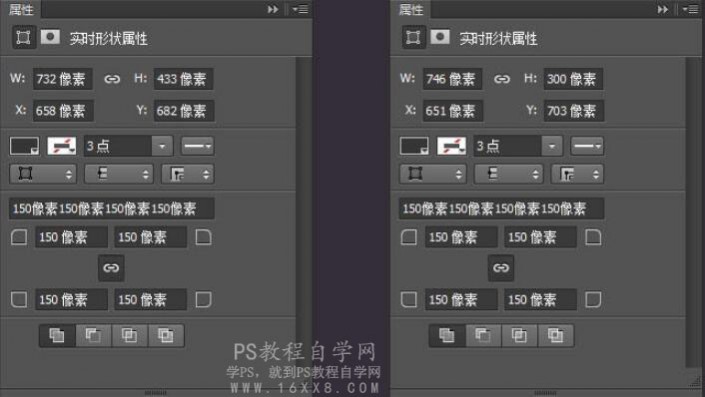 图标设计，用PS绘制胶囊为主要元素的拟物图标_www.xiutujiang.com