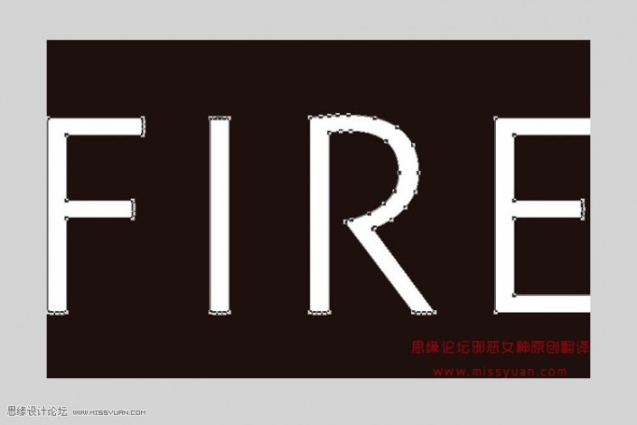 火焰字，制作火焰素材制作火焰字教程_www.16xx8.com