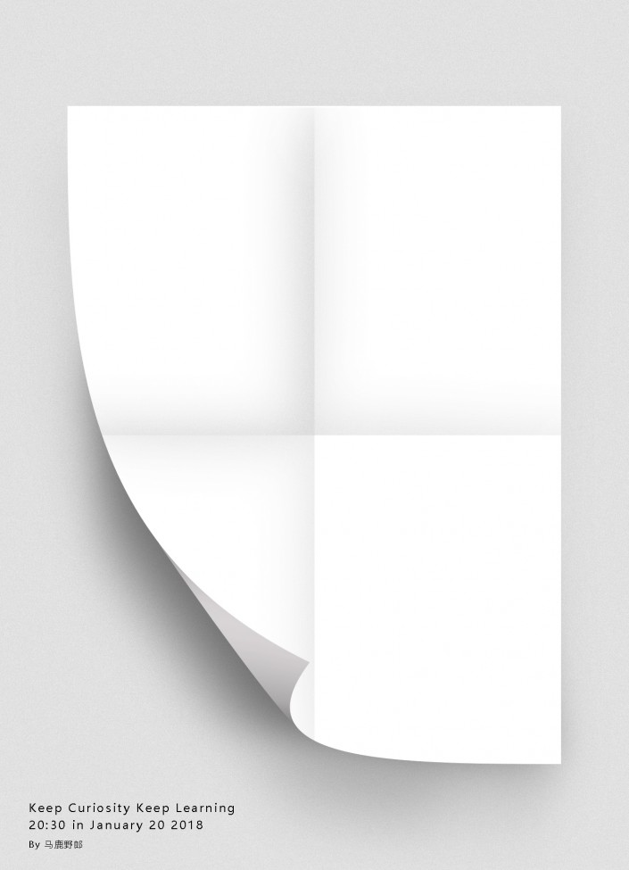 翘边效果，用ps做一个卷页折纸效果的图片_www.16xx8.com