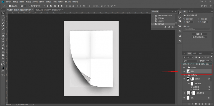 翘边效果，用ps做一个卷页折纸效果的图片_www.16xx8.com