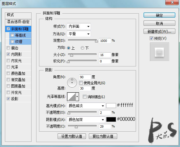 玉石字，用图层样式制作质感玉石文字_www.xiutujiang.com