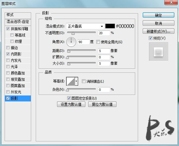 玉石字，用图层样式制作质感玉石文字_www.xiutujiang.com
