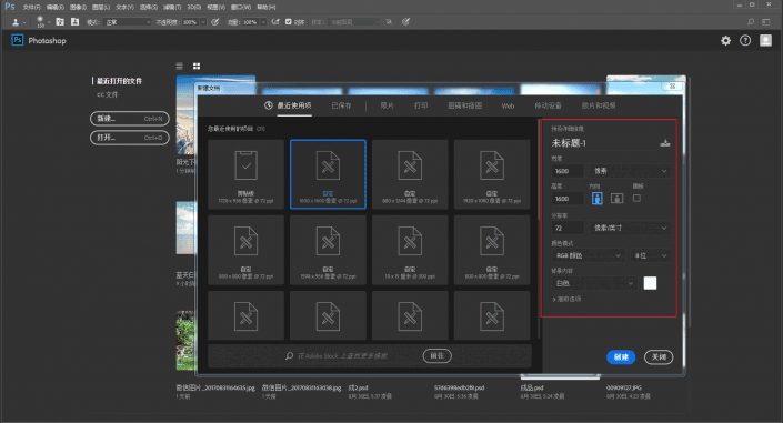 立体效果,用PS制作立方体的风景效果图_www.16xx8.com 立体效果,用PS制作立方体的风景效果图_www.16xx8.com