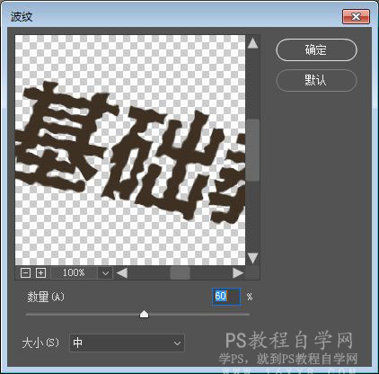 木板字，木板刻字教程_www.xiutujiang.com