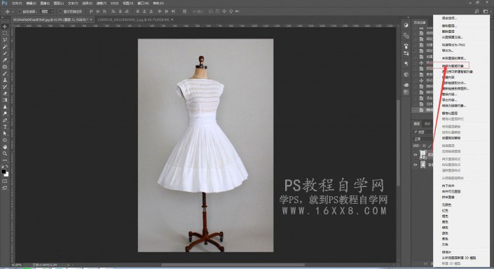 换衣服，给白色裙子换成印花裙_www.xiutujiang.com