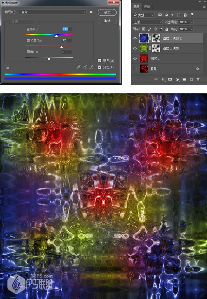 滤镜做图，用PS的滤镜制作一个漂亮的彩色琉璃球_www.16xx8.com