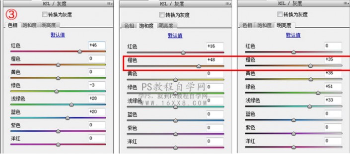 小清新，用LR打造简单的小清新色调_www.xiutujiang.com