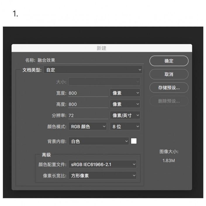 融合动画，用PS制作一个融合效果的动态图_www.xiutujiang.com