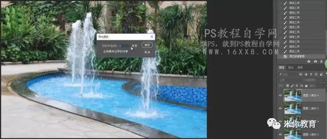 动画教程，利用波浪滤镜制作喷泉动态图片教程_www.xiutujiang.com