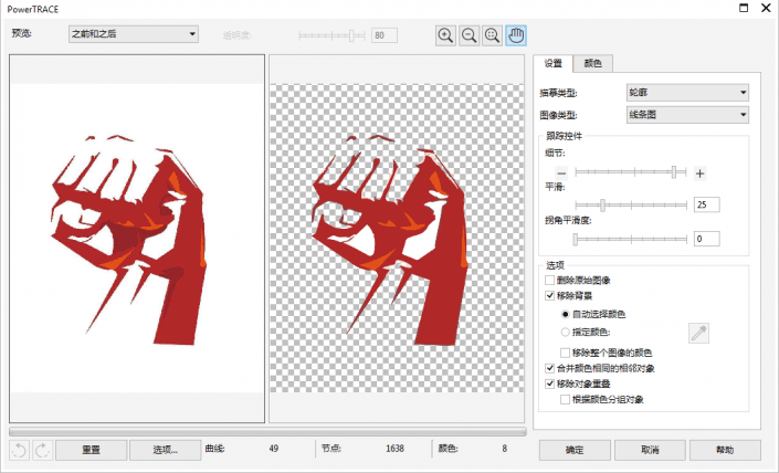 海报设计，用CDR设计“高考”主题海报_www.xiutujiang.com