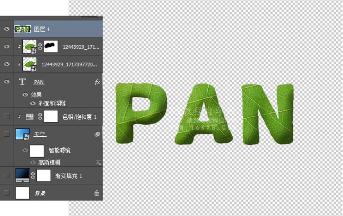 树叶字，用PS制作3D立体效果的树叶字_www.xiutujiang.com