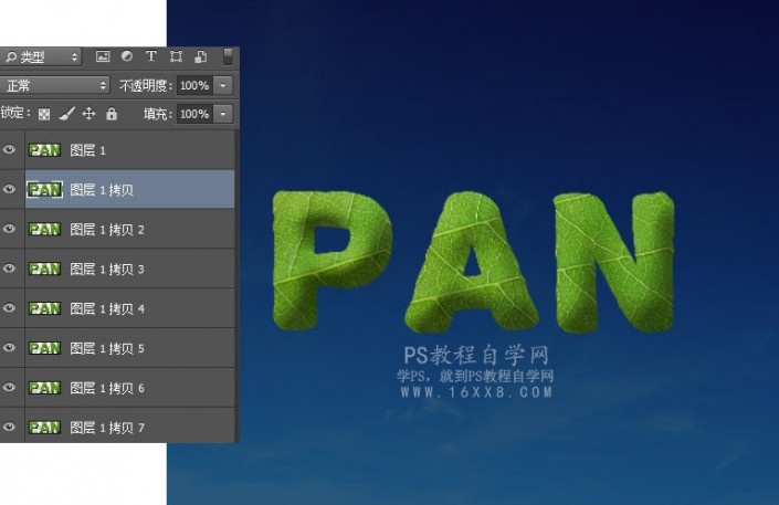 树叶字，用PS制作3D立体效果的树叶字_www.xiutujiang.com