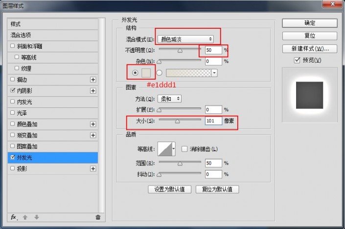 树叶字，用PS制作3D立体效果的树叶字_www.xiutujiang.com