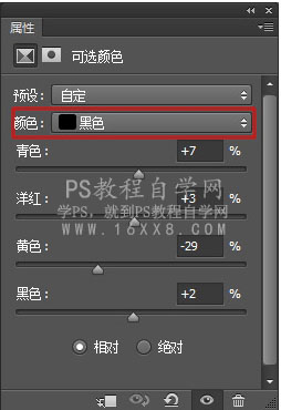 树叶字，用PS制作3D立体效果的树叶字_www.xiutujiang.com