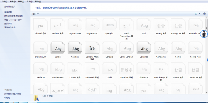 安装教程，ps字体快速安装_www.xiutujiang.com