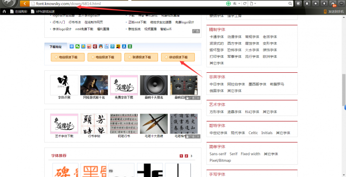安装教程，ps字体快速安装_www.xiutujiang.com