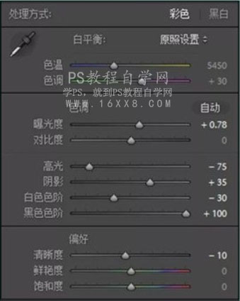 日系色，用PS把前期是灰蒙蒙的照片调出日系清新照_www.utobao.com