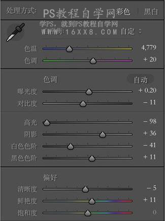 日系色，用PS调出人像日系暖色清新感_www.utobao.com