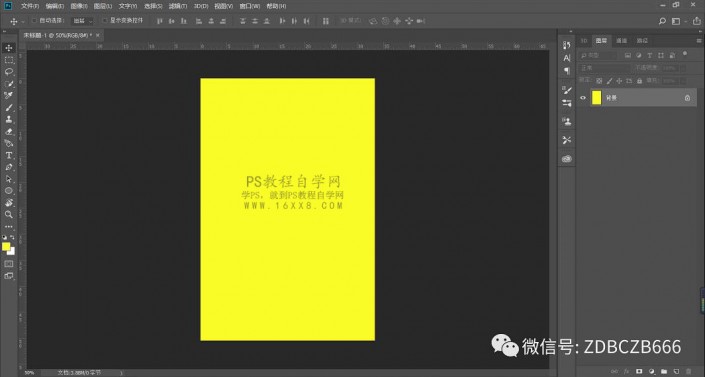 海报制作,用PS制作一款独特的透镜效果海报_www.16xx8.com 海报制作,用PS制作一款独特的透镜效果海报_www.16xx8.com