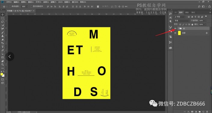 海报制作,用PS制作一款独特的透镜效果海报_www.16xx8.com 海报制作,用PS制作一款独特的透镜效果海报_www.16xx8.com