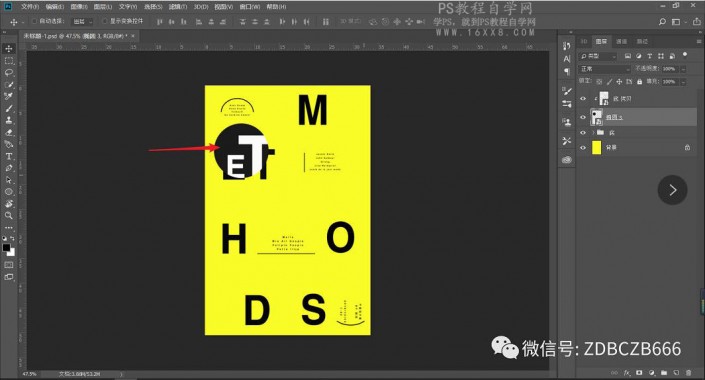 海报制作,用PS制作一款独特的透镜效果海报_www.16xx8.com 海报制作,用PS制作一款独特的透镜效果海报_www.16xx8.com