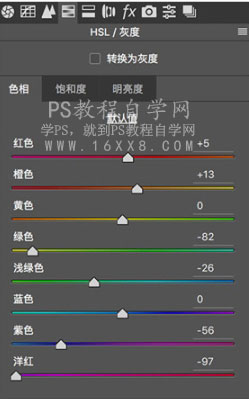 冷色调，用PS把室外人像调出暗调的冷色效果_www.utobao.com