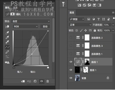 冷色调，用PS把室外人像调出暗调的冷色效果_www.utobao.com