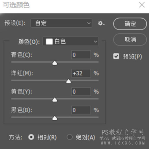 电影海报,模仿制作电影《情书》的经典海报_www.gofansmi1.com