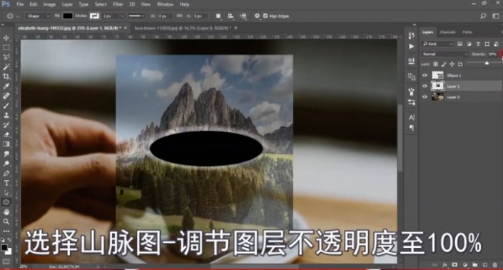 点击查看大图 奇幻合成,制作咖啡中的云雾雪山_www.16xx8.com