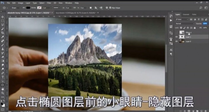 点击查看大图 奇幻合成,制作咖啡中的云雾雪山_www.16xx8.com