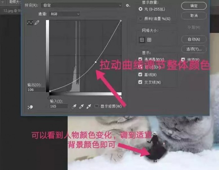 点击查看大图 微缩效果,如何通过PS打造微缩人生_www.16xx8.com