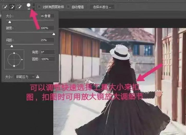 点击查看大图 微缩效果,如何通过PS打造微缩人生_www.16xx8.com