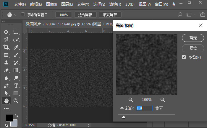 雪景效果,给古装人像照片添加一种唯美的下雪效果_www.16xx8.com