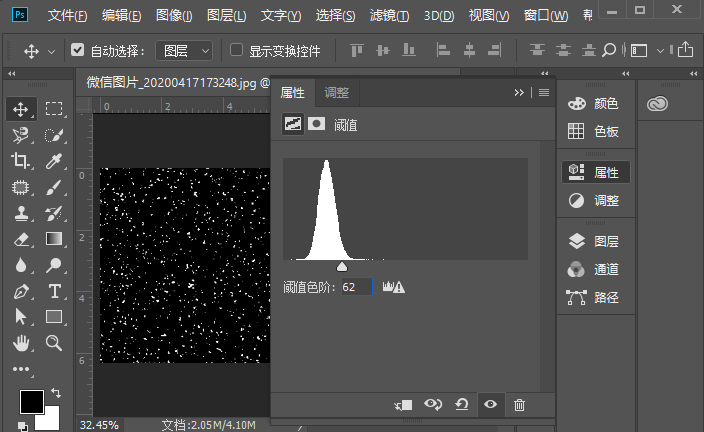 雪景效果,给古装人像照片添加一种唯美的下雪效果_www.16xx8.com