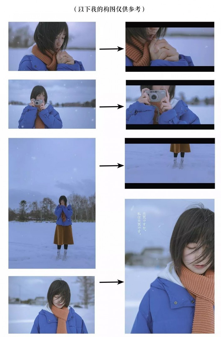 点击查看大图 电影海报,模仿制作电影《情书》的经典海报_www.gofansmi1.com