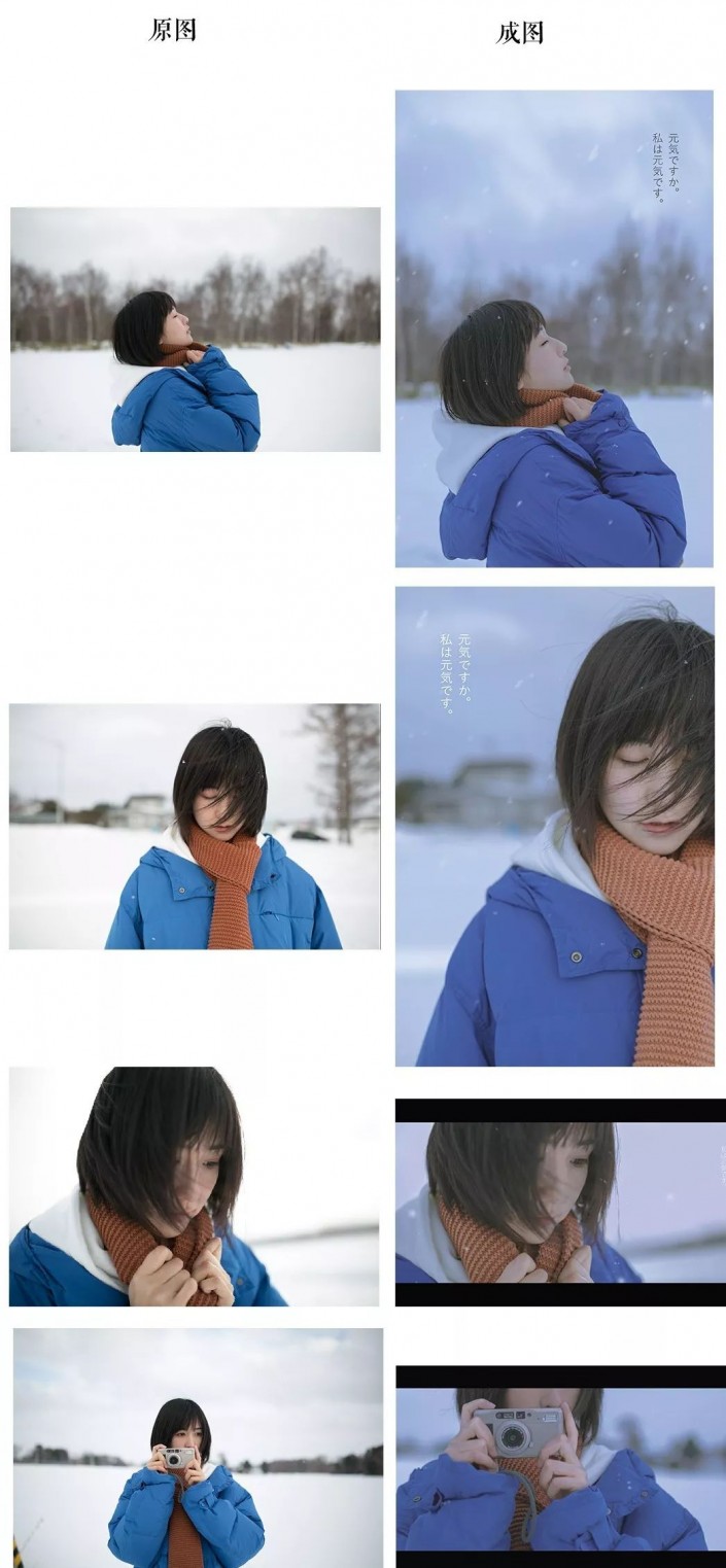 点击查看大图 电影海报,模仿制作电影《情书》的经典海报_www.gofansmi1.com