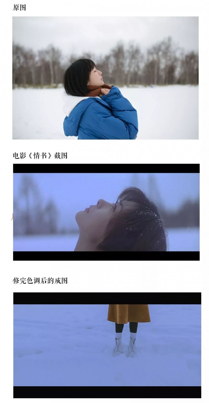 点击查看大图 电影海报,模仿制作电影《情书》的经典海报_www.gofansmi1.com