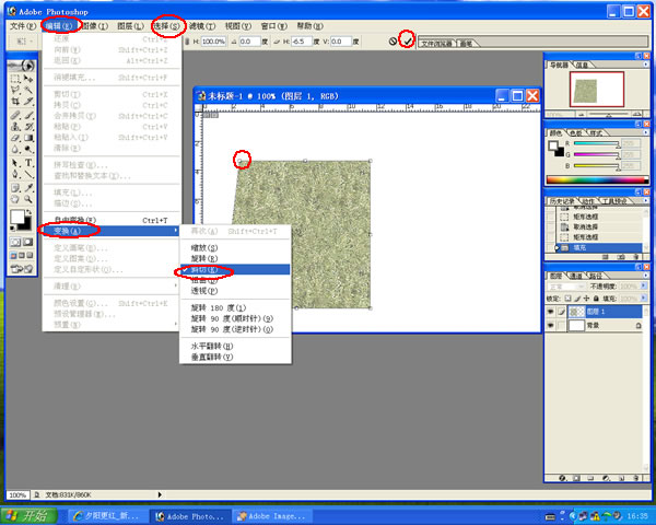 怎样用PS软件做翻页相册