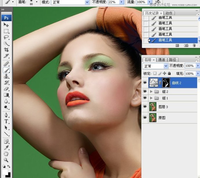 Photoshop调出美女人像后期精细磨皮,PS教程,16xx8.com教程网