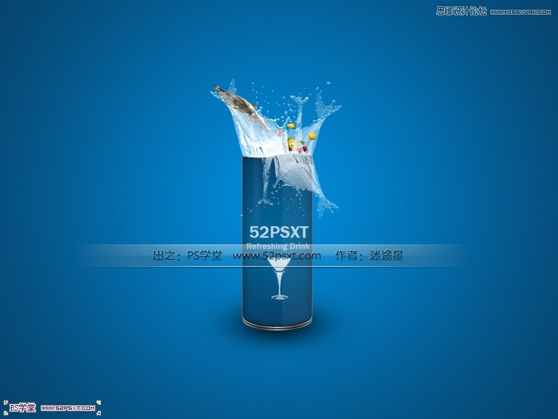 Photoshop绘制溅出水花效果的罐子广告特效,PS教程,16xx8.com教程网