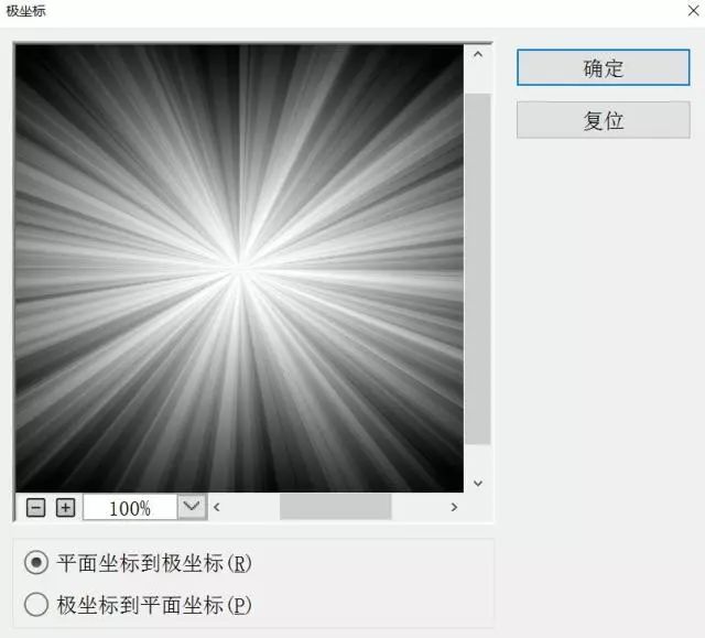 图案制作,用极坐标制作一款绚丽花纹图案_www.16xx8.com
