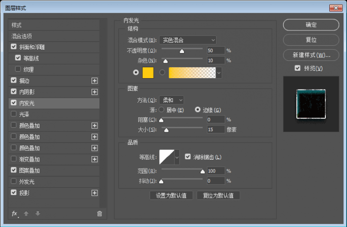 岩石字，用PS制作个性的岩浆效果字体_