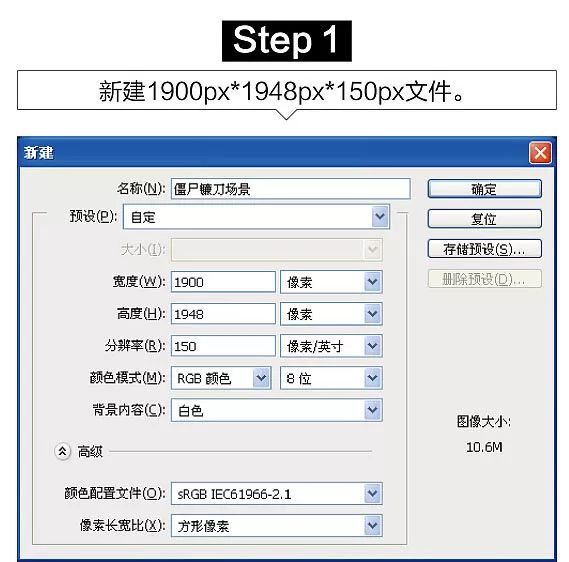 奇幻合成,制作万圣节来了的暗黑魔王的奇幻效果_www.16xx8.com