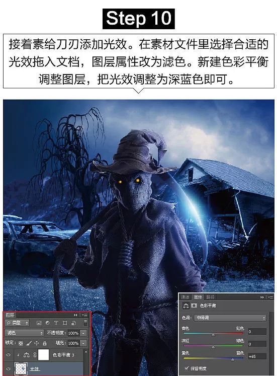 奇幻合成,制作万圣节来了的暗黑魔王的奇幻效果_www.16xx8.com