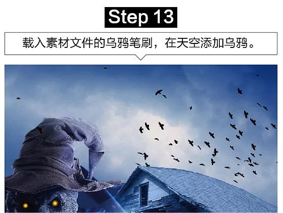 奇幻合成,制作万圣节来了的暗黑魔王的奇幻效果_www.16xx8.com